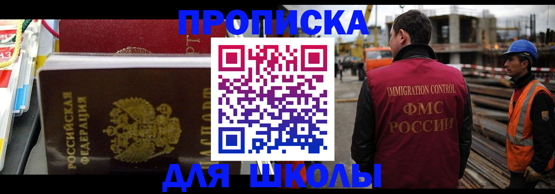 временная регистрация гарантия в Гусь-Хрустальном